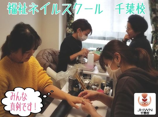 心がよころぶネイルを がコンセプトの稲毛のネイルサロン Bare Soul