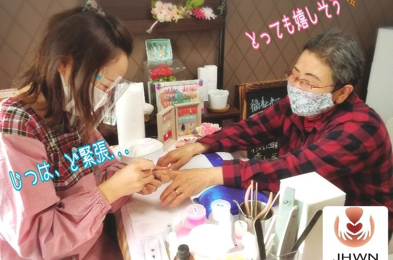 福祉ネイルスクールの実地研修